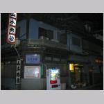 Japan-2004-06-120.jpg